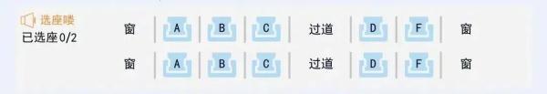 候补车票怎么买，12306候补是什么意思（关于铁路乘车的4个问答）