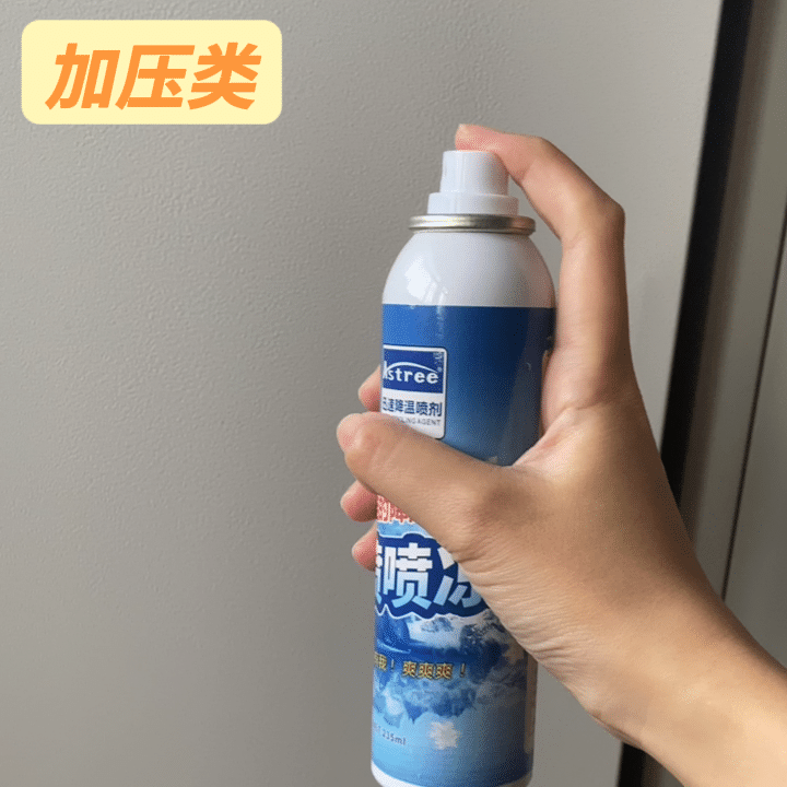 夏季降温神器，夏季降温神器宿舍（20款降温喷雾比较）
