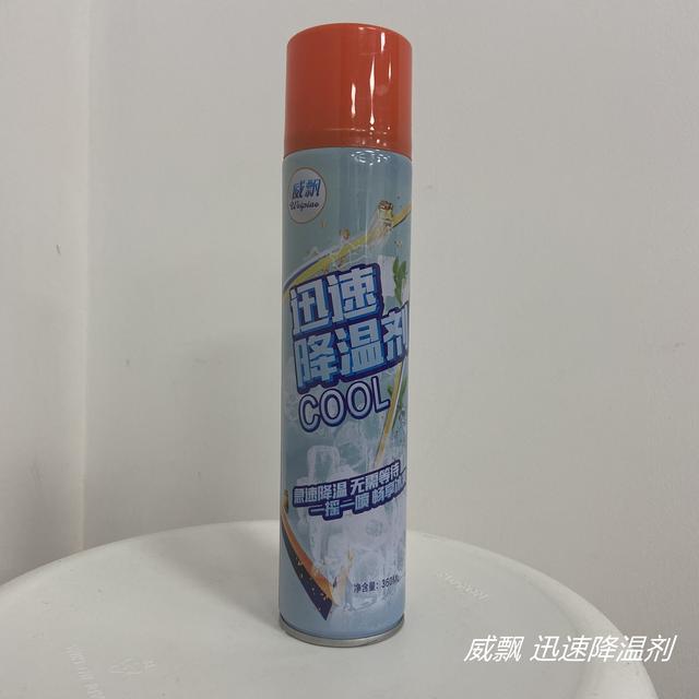 夏季降温神器，夏季降温神器宿舍（20款降温喷雾比较）