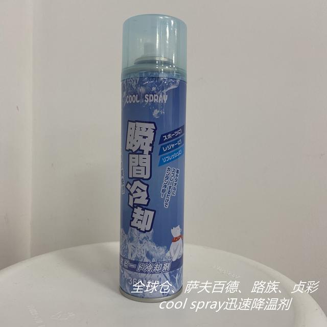 夏季降温神器，夏季降温神器宿舍（20款降温喷雾比较）