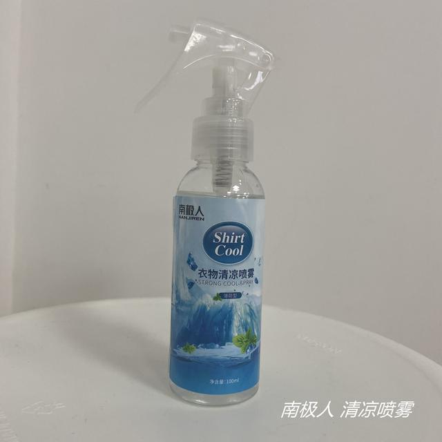 夏季降温神器，夏季降温神器宿舍（20款降温喷雾比较）