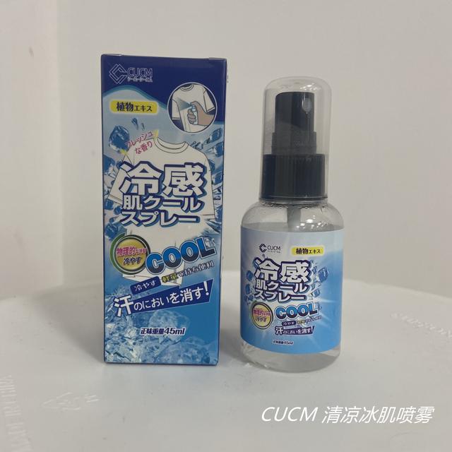 夏季降温神器，夏季降温神器宿舍（20款降温喷雾比较）