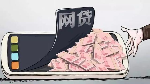 身份证能贷款吗，身份证照片能贷款吗（警方提醒：网贷诈骗九种陷阱）