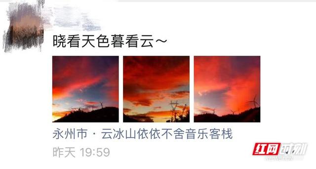 几张好看的天空带字图，好看的图片星空带字（你有没有参加“朋友圈晒云朵大赛”）