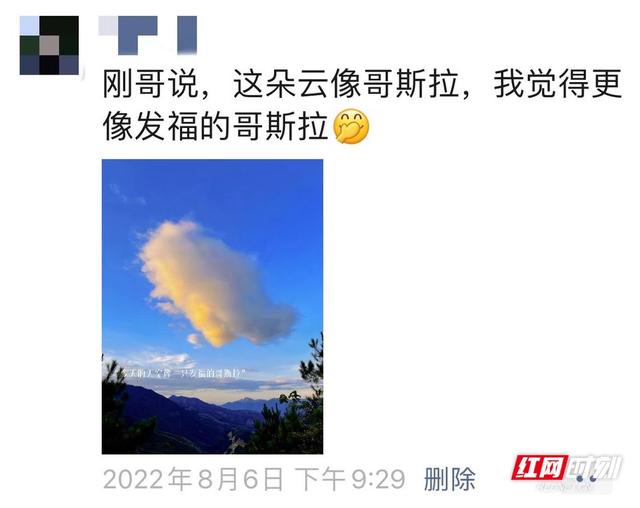 几张好看的天空带字图，好看的图片星空带字（你有没有参加“朋友圈晒云朵大赛”）