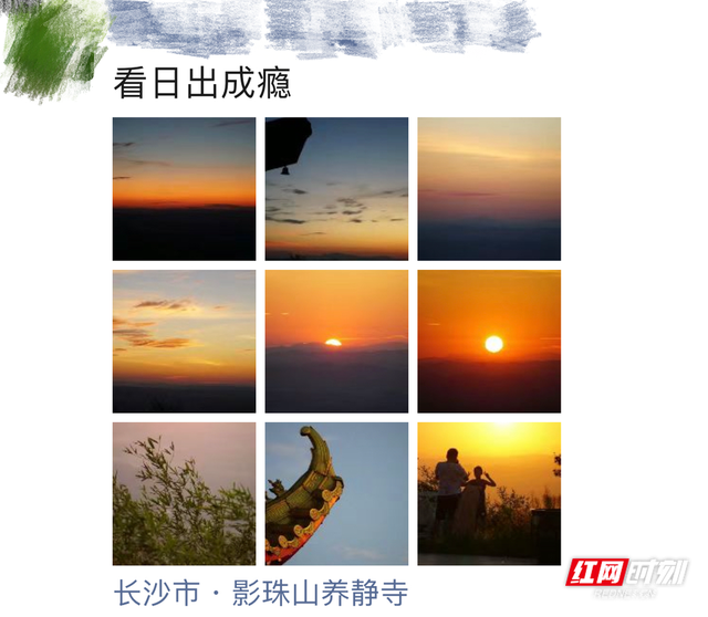 几张好看的天空带字图，好看的图片星空带字（你有没有参加“朋友圈晒云朵大赛”）