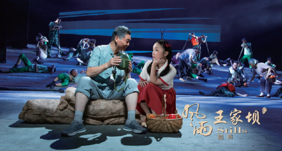 河南梆子，大型现代淮北梆子戏《风雨王家坝》将在郑州上演