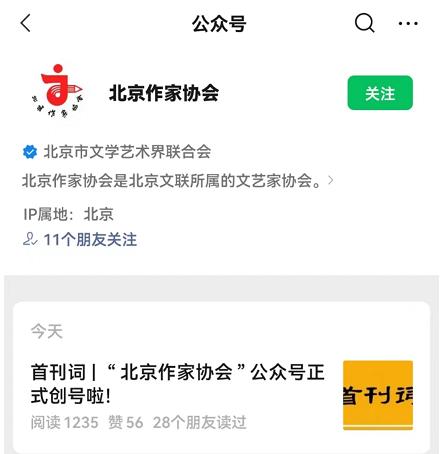 适合文学专业的公众号推荐，经常推荐好书的公众号