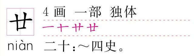 库去掉一点读什么，库少一点是什么字（少一笔，我就成了你）