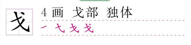 库去掉一点读什么，库少一点是什么字（少一笔，我就成了你）