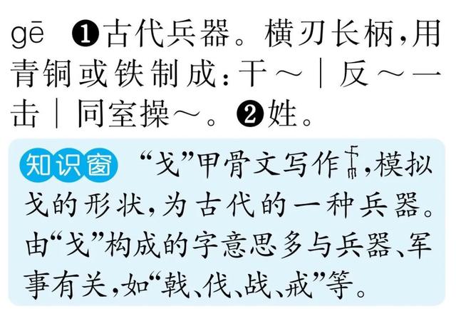 库去掉一点读什么，库少一点是什么字（少一笔，我就成了你）