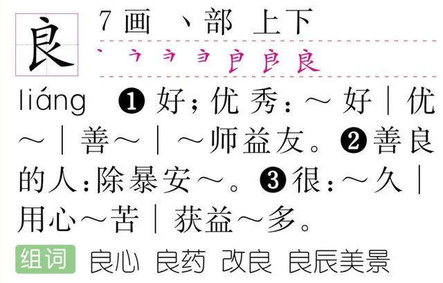 库去掉一点读什么，库少一点是什么字（少一笔，我就成了你）