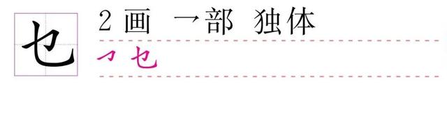 库去掉一点读什么，库少一点是什么字（少一笔，我就成了你）