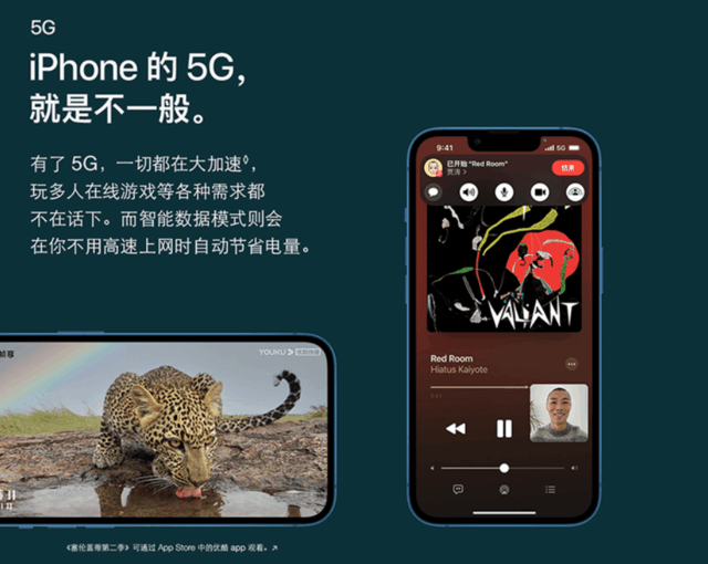 苹果学生教育优惠(苹果优惠教育活动规则)