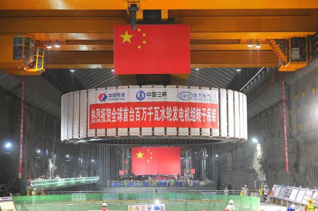 白鹤滩水电站相当于几个三峡，白鹤滩水电站和三峡水电站哪个大（白鹤滩的世界第一是怎么奋斗出来的）