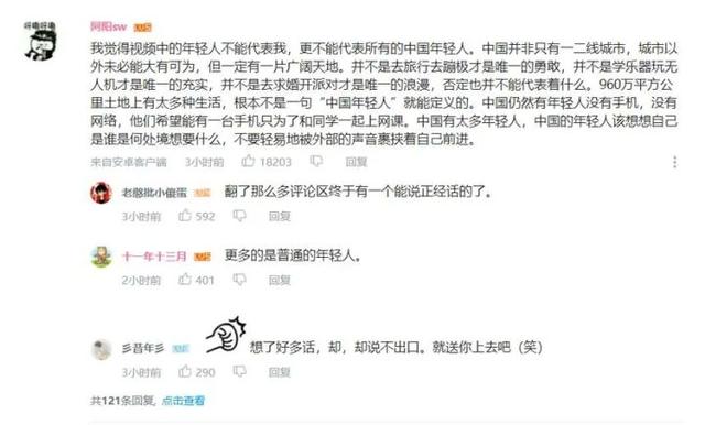 弹幕功能分析