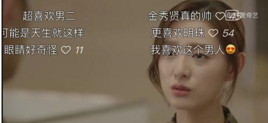 弹幕功能分析
