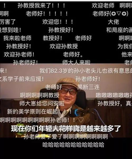 弹幕功能分析