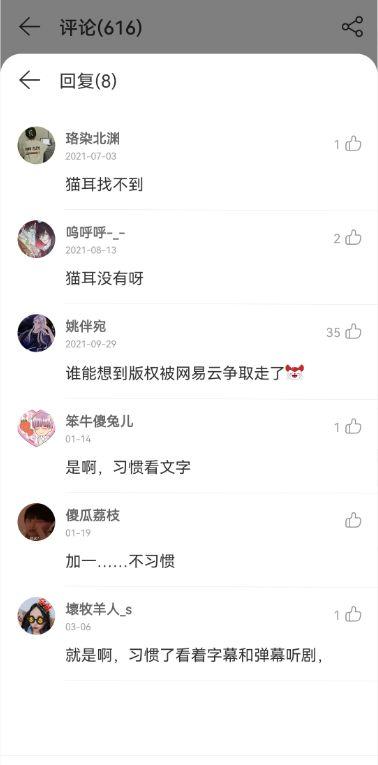 弹幕功能分析