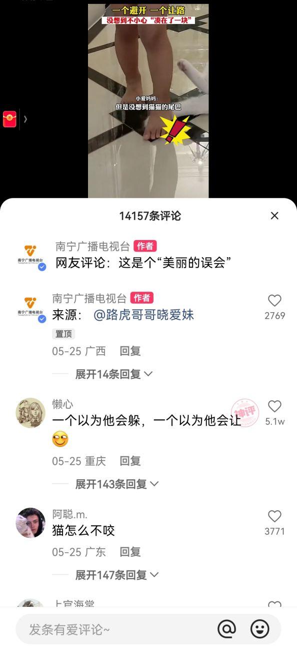 弹幕功能分析