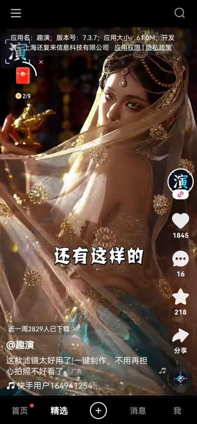 弹幕功能分析