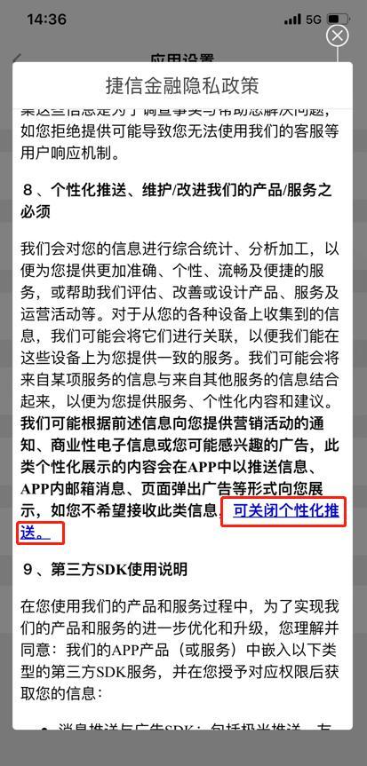 借500元的小贷，借钱小额500到1000（消费金融产品测评系列④丨利率低至年化7.6%）