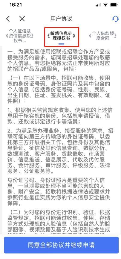 借500元的小贷，借钱小额500到1000（消费金融产品测评系列④丨利率低至年化7.6%）