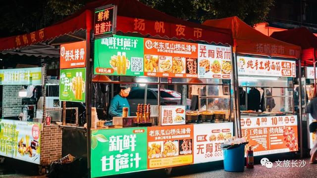 2021五一长沙旅游哪里好玩 五一长沙游玩值得一去的地方，2021五一长沙旅游哪里好玩（来长沙就去这10个地方）