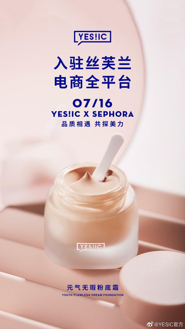 玛丽黛佳是什么档次，玛丽黛佳是哪个国家的品牌（“国货之光”玛丽黛佳的姐妹品牌黯然退市）