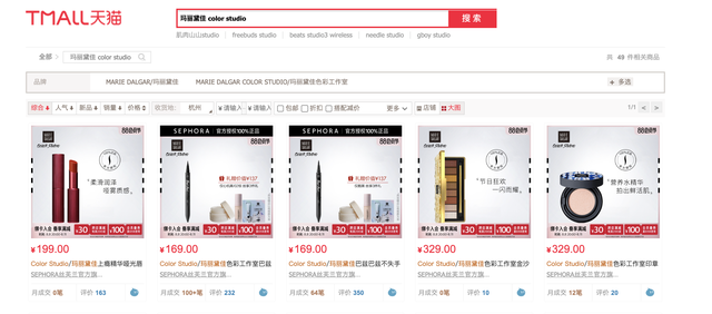 玛丽黛佳是什么档次，玛丽黛佳是哪个国家的品牌（“国货之光”玛丽黛佳的姐妹品牌黯然退市）