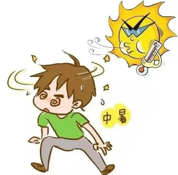 高温中暑应急处置措施，快来学习这些防中暑小妙招安稳度夏→