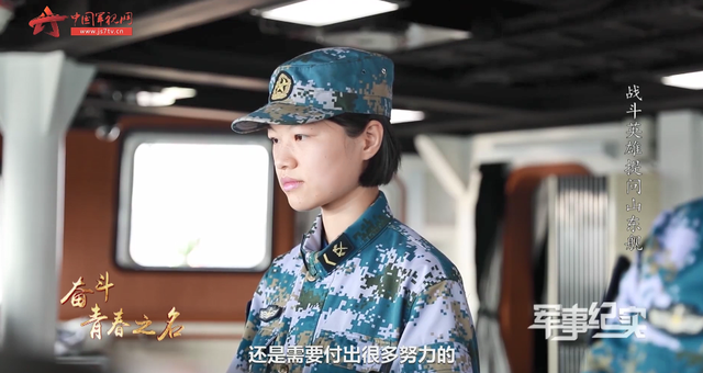 98年是什么年，98年属于什么生肖年（98年浙江姑娘掌舵万吨航母）