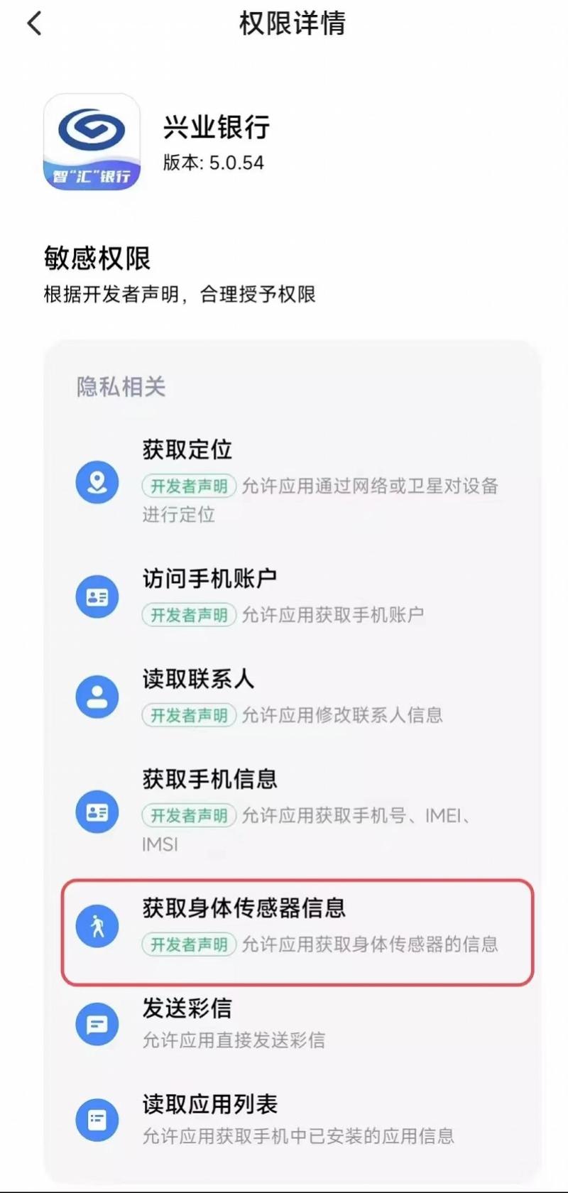 刷步数软件(自动刷步数软件)
