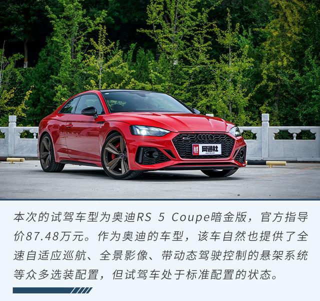 coupe车型，Coupe是什么车（一款双重性格的快乐车）