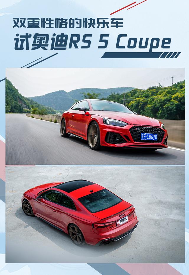 coupe车型，Coupe是什么车（一款双重性格的快乐车）