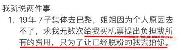 应援小卡制作尺寸，应援小卡制作尺寸几比几（唯一的姐后有唯一的哥）