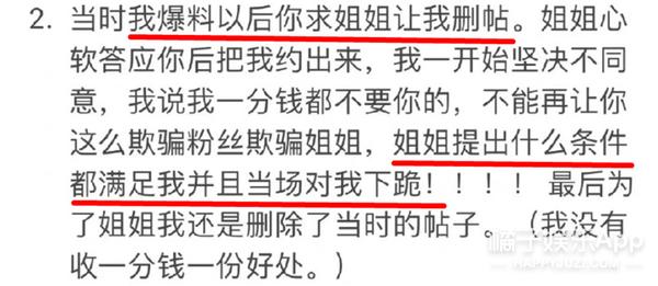 应援小卡制作尺寸，应援小卡制作尺寸几比几（唯一的姐后有唯一的哥）
