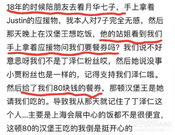 应援小卡制作尺寸，应援小卡制作尺寸几比几（唯一的姐后有唯一的哥）