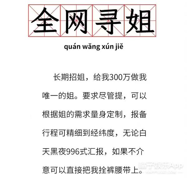 应援小卡制作尺寸，应援小卡制作尺寸几比几（唯一的姐后有唯一的哥）
