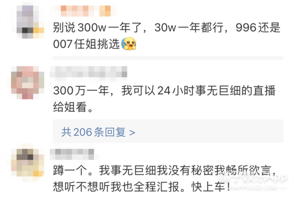 应援小卡制作尺寸，应援小卡制作尺寸几比几（唯一的姐后有唯一的哥）