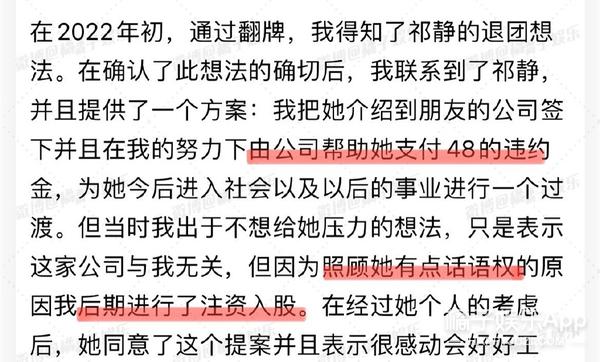 应援小卡制作尺寸，应援小卡制作尺寸几比几（唯一的姐后有唯一的哥）
