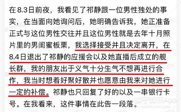 应援小卡制作尺寸，应援小卡制作尺寸几比几（唯一的姐后有唯一的哥）