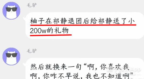 应援小卡制作尺寸，应援小卡制作尺寸几比几（唯一的姐后有唯一的哥）