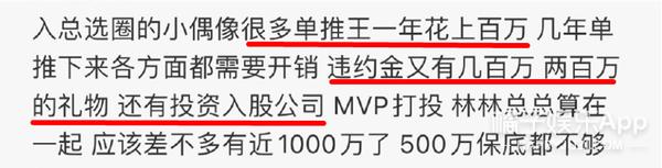 应援小卡制作尺寸，应援小卡制作尺寸几比几（唯一的姐后有唯一的哥）