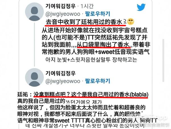 应援小卡制作尺寸，应援小卡制作尺寸几比几（唯一的姐后有唯一的哥）