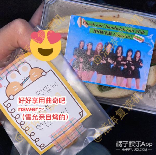 应援小卡制作尺寸，应援小卡制作尺寸几比几（唯一的姐后有唯一的哥）