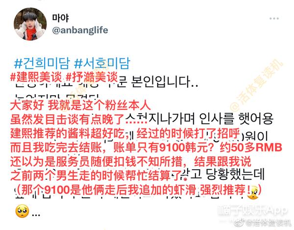 应援小卡制作尺寸，应援小卡制作尺寸几比几（唯一的姐后有唯一的哥）