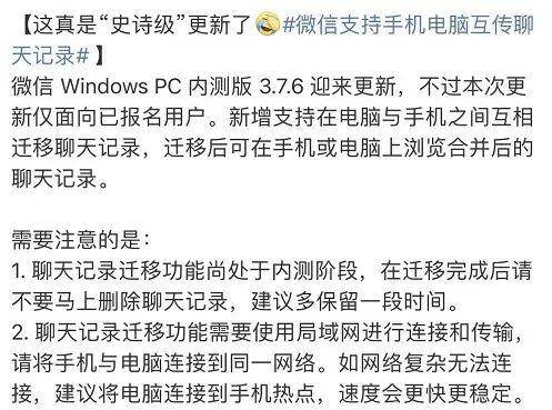 怎么把电脑上的微信锁起来，电脑版微信怎么锁起来（微信迎重大更新）