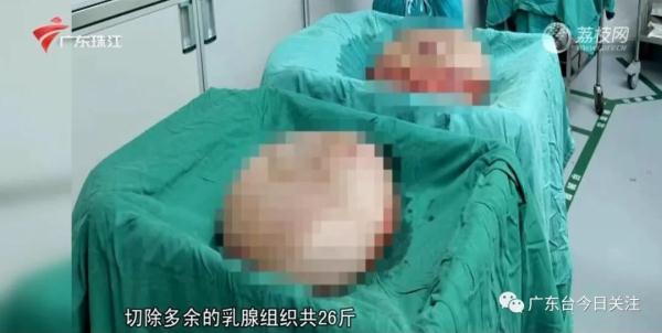 五百克是一斤吗，500克是一斤吗（女子乳房两年内从B杯→Q杯）