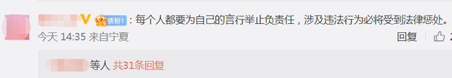 骂人什么程度才达到拘留条件，骂人到什么程度会立案请律师（男子被拘10天罚300元）